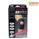 山田式 膝蓋樂 遠紅外線護膝 FREE SIZE 適用33─43cm   Free size