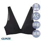 【日本GUNZE】水滴式拉角舒適無痕無鋼圈內衣─黑(TB1053)L黑色