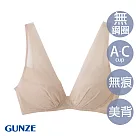 【日本GUNZE】水滴式拉角舒適無痕無鋼圈內衣─膚(TB1053)M膚色