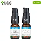 【BIOPEUTIC 葆療美】A醇有感抗老煥膚獨家限定組
