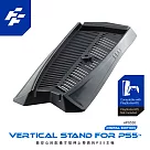 富雷迅 FlashFire PS5 數位版主機散熱支架(不支援slim主機)