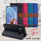 GENTEN for OPPO A73 5G 自在文青風支架皮套黑
