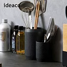 【日本ideaco】砂岩廚具收納筒(1高1低) ─沙黑