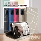 GENTEN for REALME X7 5G 極簡立方磁力手機皮套黑