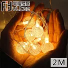 Fit Vitae羋恬家居 節慶居家佈置LED燈飾(暖白水晶球─2m)