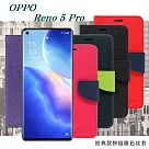 OPPO Reno 5 Pro 5G 經典書本雙色磁釦側翻可站立皮套 手機殼 可插卡 可站立 側掀皮套 紅色