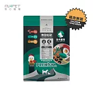 陪心寵糧 NU4PET 無穀低碳犬糧 全犬種關節保健 1KG 雞肉鮮蔬口味 皮毛調理 狗飼料