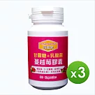 信誼康 司蜜安─蔓越莓膠囊(30粒/罐)x3入組