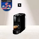 【Nespresso】膠囊咖啡機 Essenza Mini 鋼琴黑