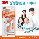 3M IBT08─12DL 護牙牙間刷L型(SS─0.8mm)12入─單卡裝