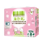 【蒲公英】環保抽取式衛生紙 100抽*12包*6串/箱(新北市垃圾袋限定版)