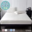 義大利La Belle《簡約純色》單人天絲床包枕套組─白色