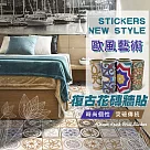 歐風藝術復古花磚牆貼(2入組) 簡約黑白*2