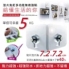 加大免釘多功能無痕強貼(2包10入組) 螺絲款*2