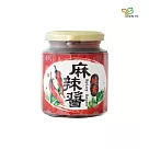 【里仁網購】麻辣醬