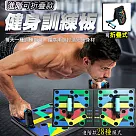 進階可折疊款健身訓練板(基本12功能款 2入組) 基本12功能款*2
