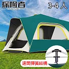 探險者 全自動黑膠防曬露營液壓秒開遮雨帳篷 屋簷墨綠3─4人