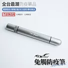 TK─BEAR 多用途防疫觸控筆 電梯按鍵筆 防疫噴霧筆 防疫筆 灰色