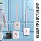 極簡無死角矽膠馬桶刷(2入/組) 灰色