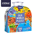 《MiDeer》── 手提盒拼圖─我們的世界 (100片) ☆