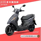 SYM 三陽機車 活力 VIVO 125 碟煞 CBS 七期 2025全新車 _灰