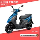 SYM 三陽機車 活力 VIVO 125 碟煞 CBS 七期 2025全新車 _藍