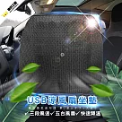 YARK USB涼夏風扇坐墊 五台風扇 蜂網散熱設計