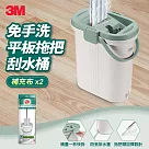 3M HFB─2R 百利免手洗平板拖把補充包2入