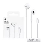 Apple 蘋果 原廠 EarPods 具備 Lightning 連接器 (A1748) 單色