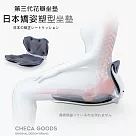 【CHECA GOODS】花瓣矯姿坐墊 美尻美臀坐墊 透氣椅墊 灰色