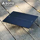 日本SOTO 鋁合金摺疊桌 ST─630MBK