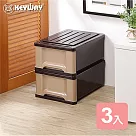 《真心良品》加州抽屜式收納箱9.6L─3入組