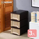 《真心良品》加州抽屜式收納箱20L─3入組