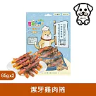 寵物廚房─寵物零食─訓練獎勵點心─潔牙雞肉捲PK─009《台灣製造》