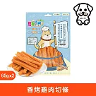 寵物廚房─寵物零食─訓練獎勵點心─香烤雞肉切條PK─011《台灣製造》