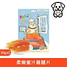 寵物廚房─寵物零食─訓練獎勵點心─柔嫩蜜汁雞腿片PK─039《台灣製造》