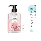 【UNICAT 變臉貓】梔子花私密呵護潔淨露200ml