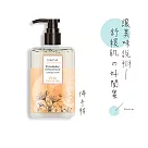 【UNICAT 變臉貓】佛手柑私密呵護潔淨露200ml