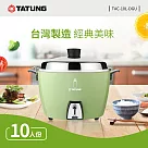 TATUNG大同 10人份不鏽鋼電鍋(大同寶寶剪影款)─綠色 TAC─10L─DGU