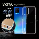 VXTRA OPPO A54 防摔氣墊保護殼 空壓殼 手機殼