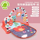 【Playful Toys 頑玩具】動物樂園腳踏琴 (踢踢琴 寶寶健身架 嬰兒玩具) 橘色 668─37─G