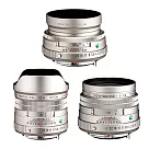 NEW!PENTAX HD FA 三公主鏡頭組 (公司貨)~壹組3顆，含：HD FA31mm、43mm、77mm 銀
