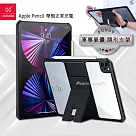 XUNDD 軍事氣囊 iPad Pro 11吋 2021/2020版通用 隱形支架殼 平板防摔保護套(極簡黑)