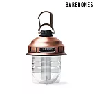 Barebones 吊掛式營燈 Beacon / 城市綠洲 (漁夫燈 松果燈 露營燈 戶外照明 燈具 LED營燈 USB充電 照明設備) 古銅色