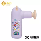 【iNO】JODO BT21聯名按摩槍 QQ軟糖