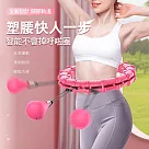 CS22 懸掛式永不掉落智能呼拉圈運動健身環 粉色