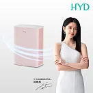 HYD 電子式雙效清淨除濕機 D─26 粉