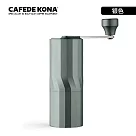 CAFEDE KONA M2手搖磨豆機─銀