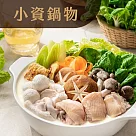 舒康雞─小資鍋物(雞胸肉片4包+豆乳雞白湯1包)