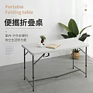 IDEA─簡單便攜休閒折疊桌